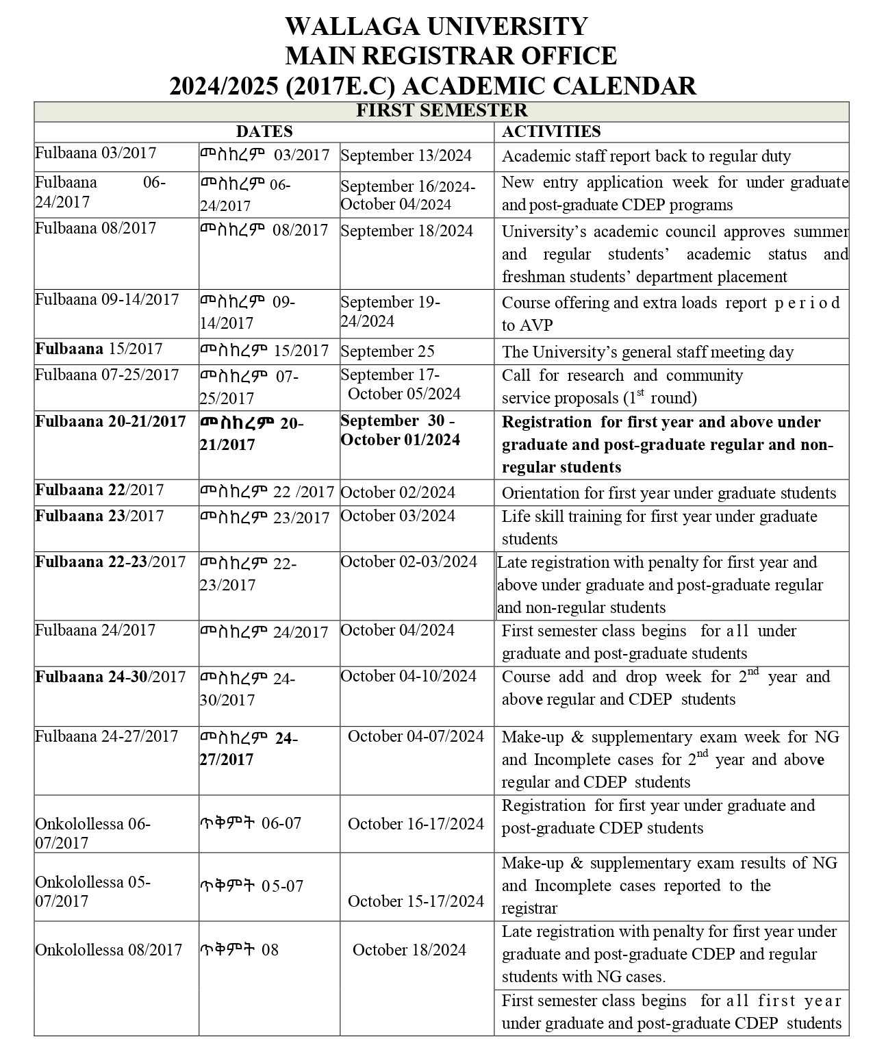 Academic Calendar
